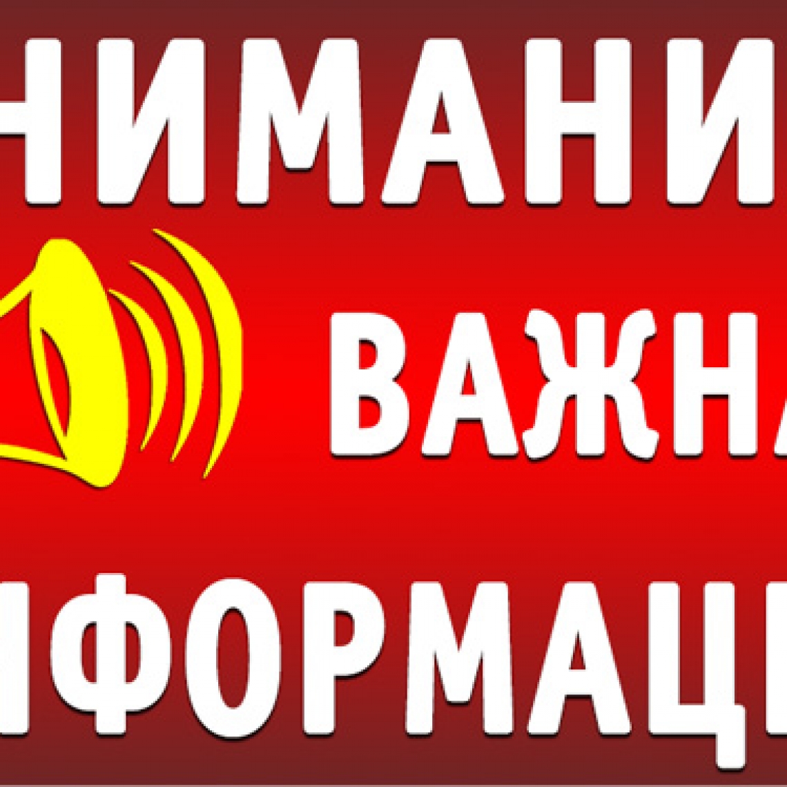 Поздравляем Вас с праздником Наурыз!