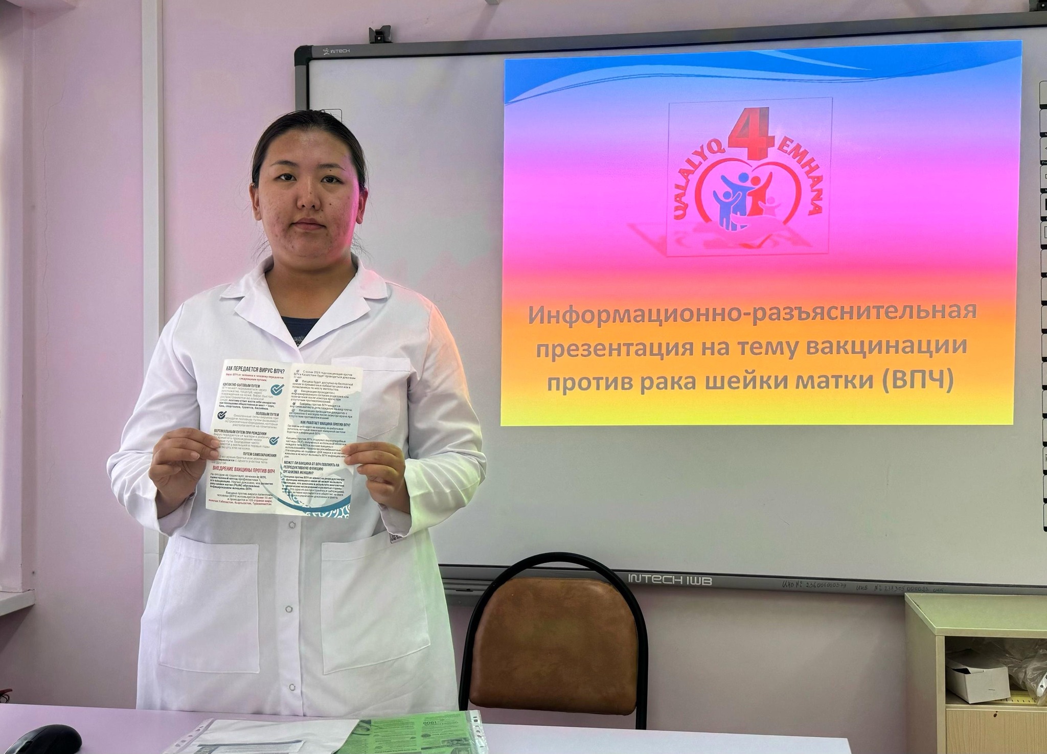 В г. АЛМАТЫ СТАРТОВАЛА НЕДЕЛЯ РЕПРОДУКТИВНОГО ЗДОРОВЬЯ