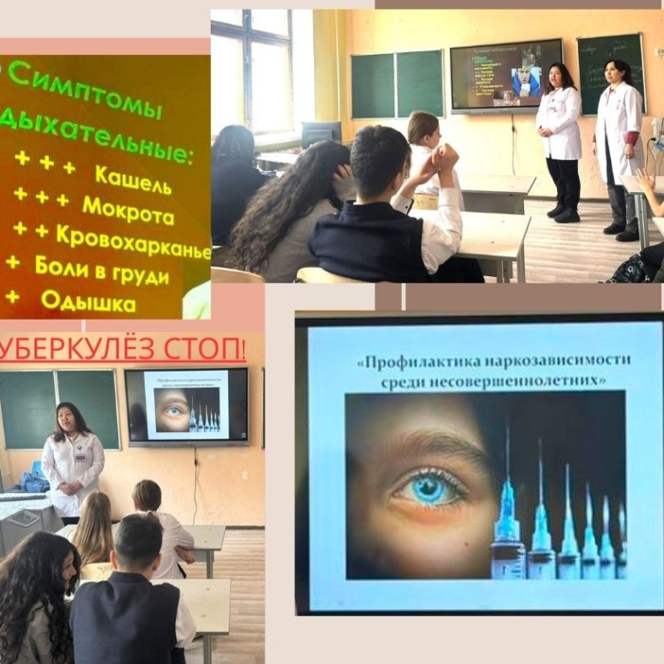 С 24 февраля по 24 марта 2026 года проходит месячник по борьбе с туберкулёзом.
