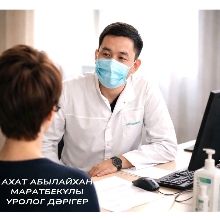 Құрметті оқырмандар!